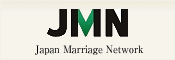 JMN 日本成婚ネット